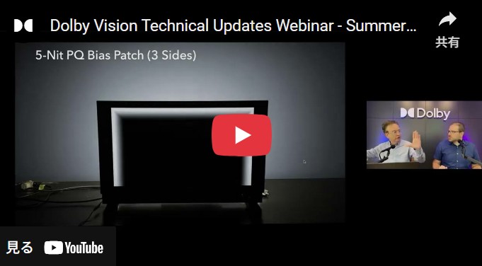 Vision BTシリーズ 12 LED作業灯 Vision BTシリーズ 12 LED作業灯 BT Light